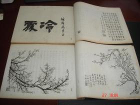 玲珑简谱_玲珑问简谱(3)