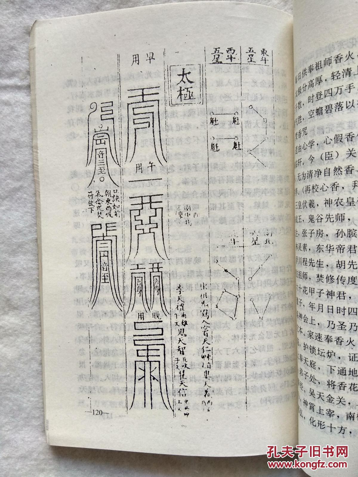 万法归宗