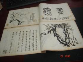玲珑简谱_玲珑问简谱(3)