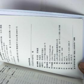 杯双什么成语_成语故事图片