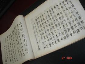玲珑简谱_玲珑问简谱(3)