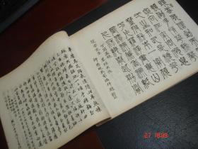 玲珑简谱_玲珑问简谱(3)
