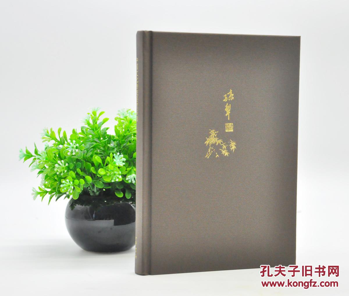 【图】(微信预售)《中国文化传统是宽容的》由