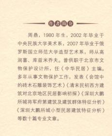 粟芦曲谱上海辞书出版社_甜芦粟