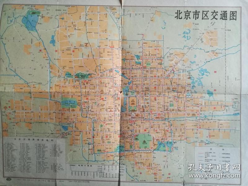 17 条结果  80年代老地图,北京改革开放早期的地图,与现在有很大不同