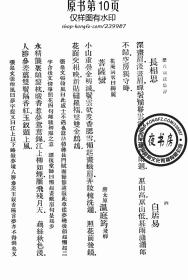 什么本什么历成语_成语故事图片(3)