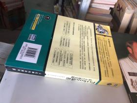 Python编程:从入门到实践