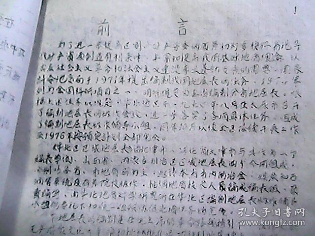 爸爸听我说简谱_爸爸妈听我说钢琴简谱(2)