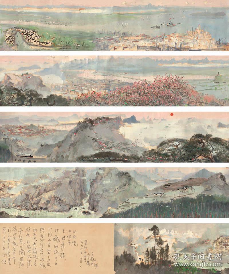 吴冠中长江万里