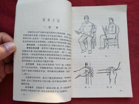 学京胡简谱_京胡二黄小开门简谱(3)