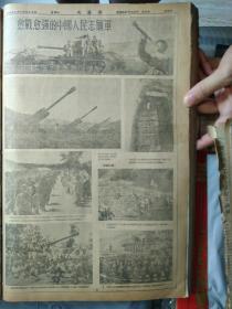 罗盛教烈士永垂不朽朝鲜人民为纪念罗盛教烈士