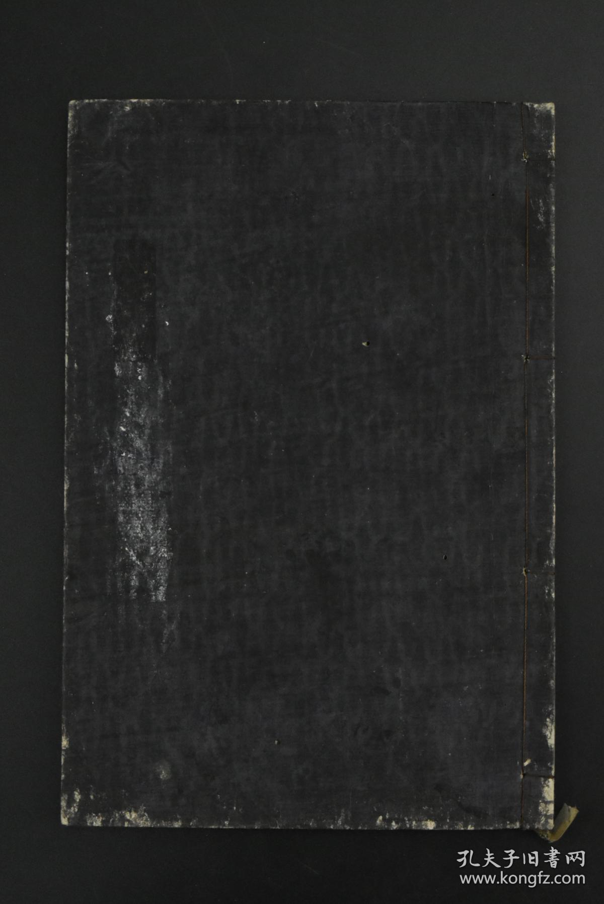 《大统歌》和刻本 线装1册全 大字《大统歌》