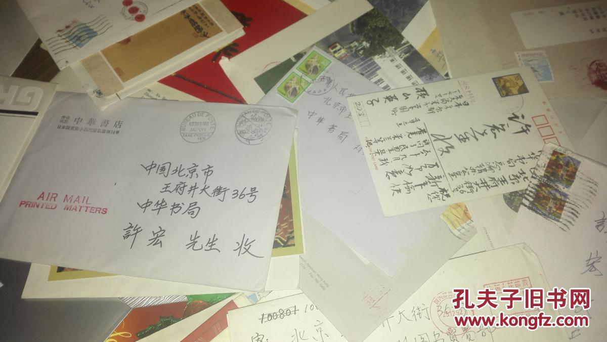怎么写当代名人书信贺卡版画大学迎新生贺卡写外贸信封的正确格式图片