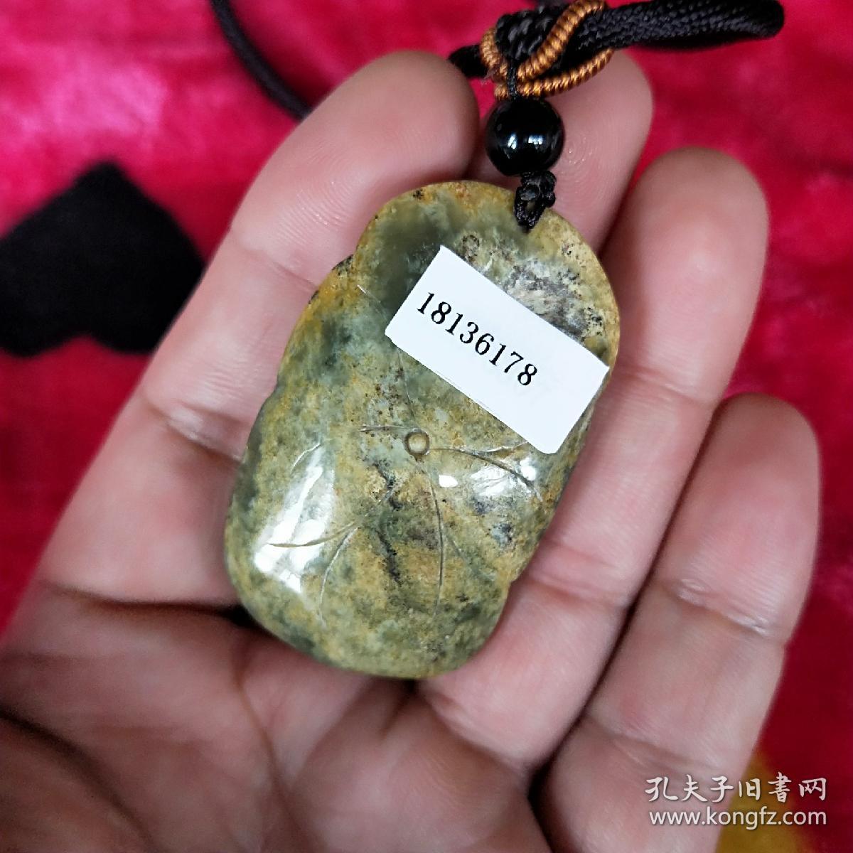 保真精美天然玉石、河磨玉吊坠,皮子料【如鱼得水】手工雕刻,自然光线拍摄,黄金有价玉无价,带权威鉴定证书,官网可查,重量:32.82克。