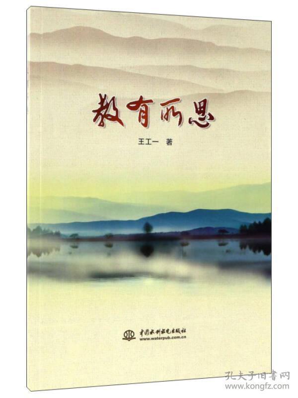 有所思简谱_笑傲江湖有所思简谱