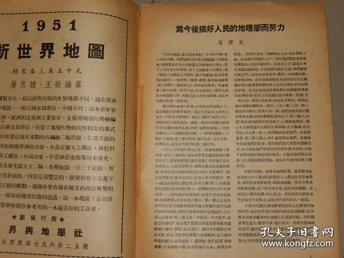 1951年中国经济总量_德国经济总量世界排名(3)