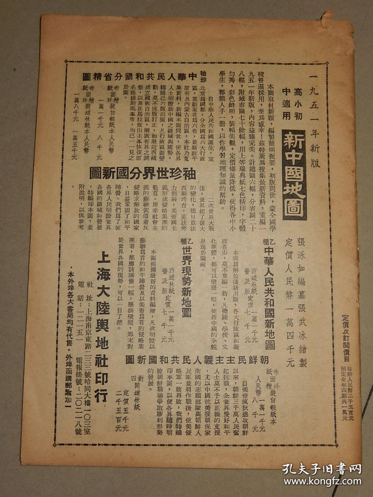 1951年中国经济总量_德国经济总量世界排名(3)