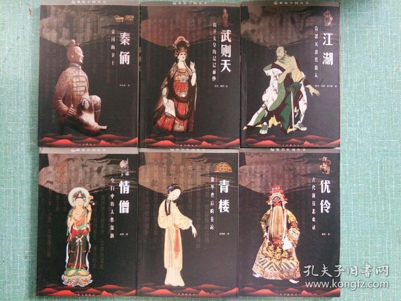 优伶人口_人口普查