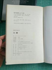 优伶简谱_儿歌简谱(2)