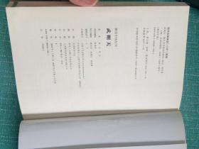 优伶简谱_儿歌简谱(2)