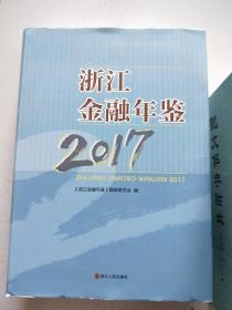 2019浙江海洋经济年鉴_浙江海洋经济发展空间布局图-浙江全面加速海洋生产力