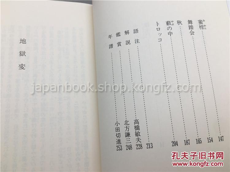 光遇白月光与朱砂痣全部曲谱竖琴