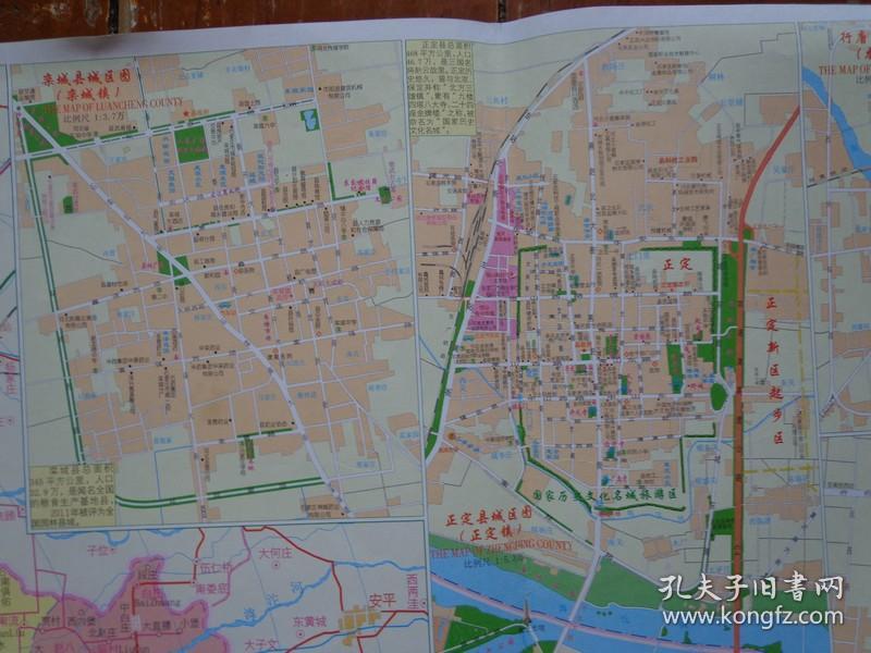 晋州市晋州镇,赵县赵州镇,深泽县深泽镇,藁城市廉州镇,鹿泉市获鹿镇