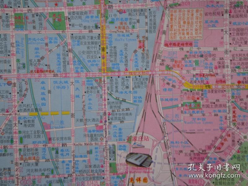 交通图 2013年10月版 2开独版 中英文版 比例1:42万 石家庄市城区图