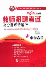 招聘主编_招主编 有能力你就尽管来(3)
