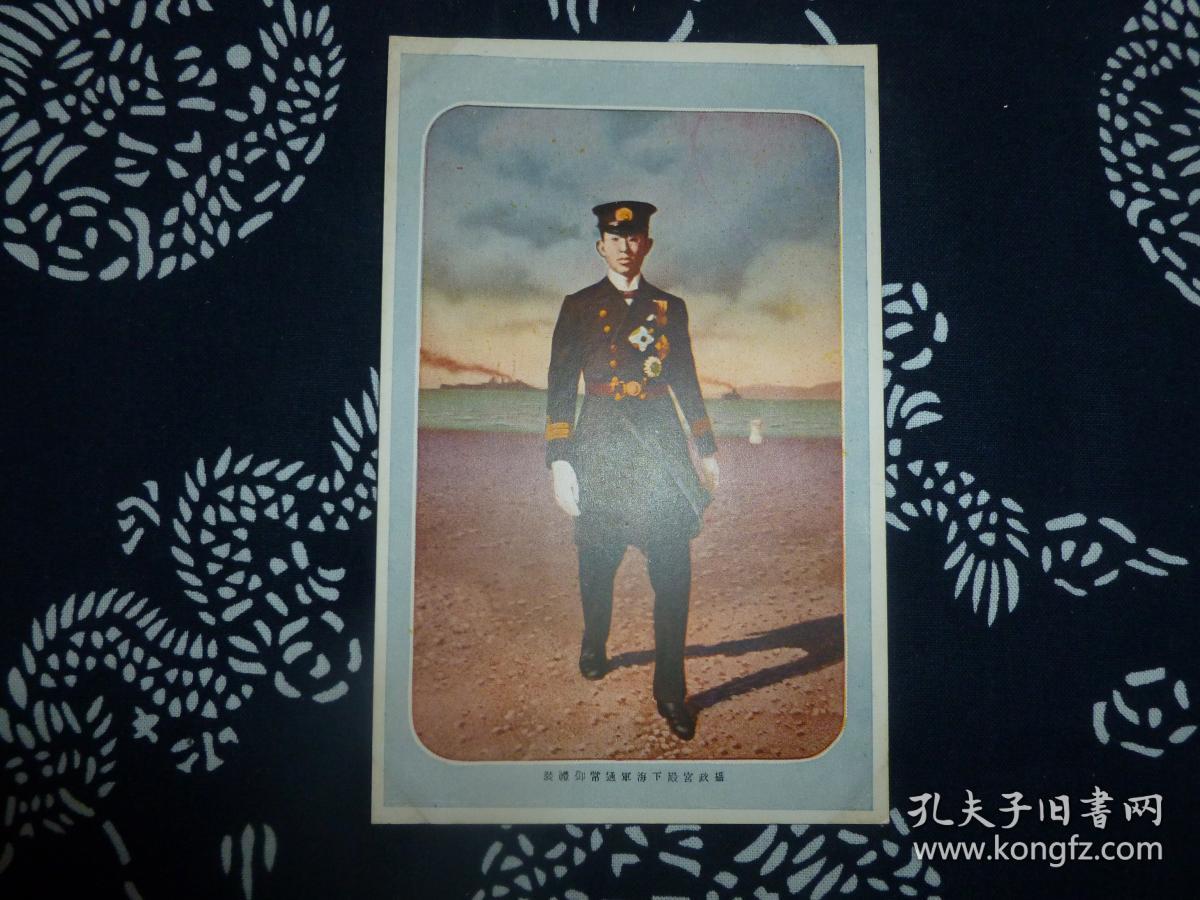 民国时期日本老明信片 昭和天皇摄政宫登基仪式 一组七张明信片 彩色