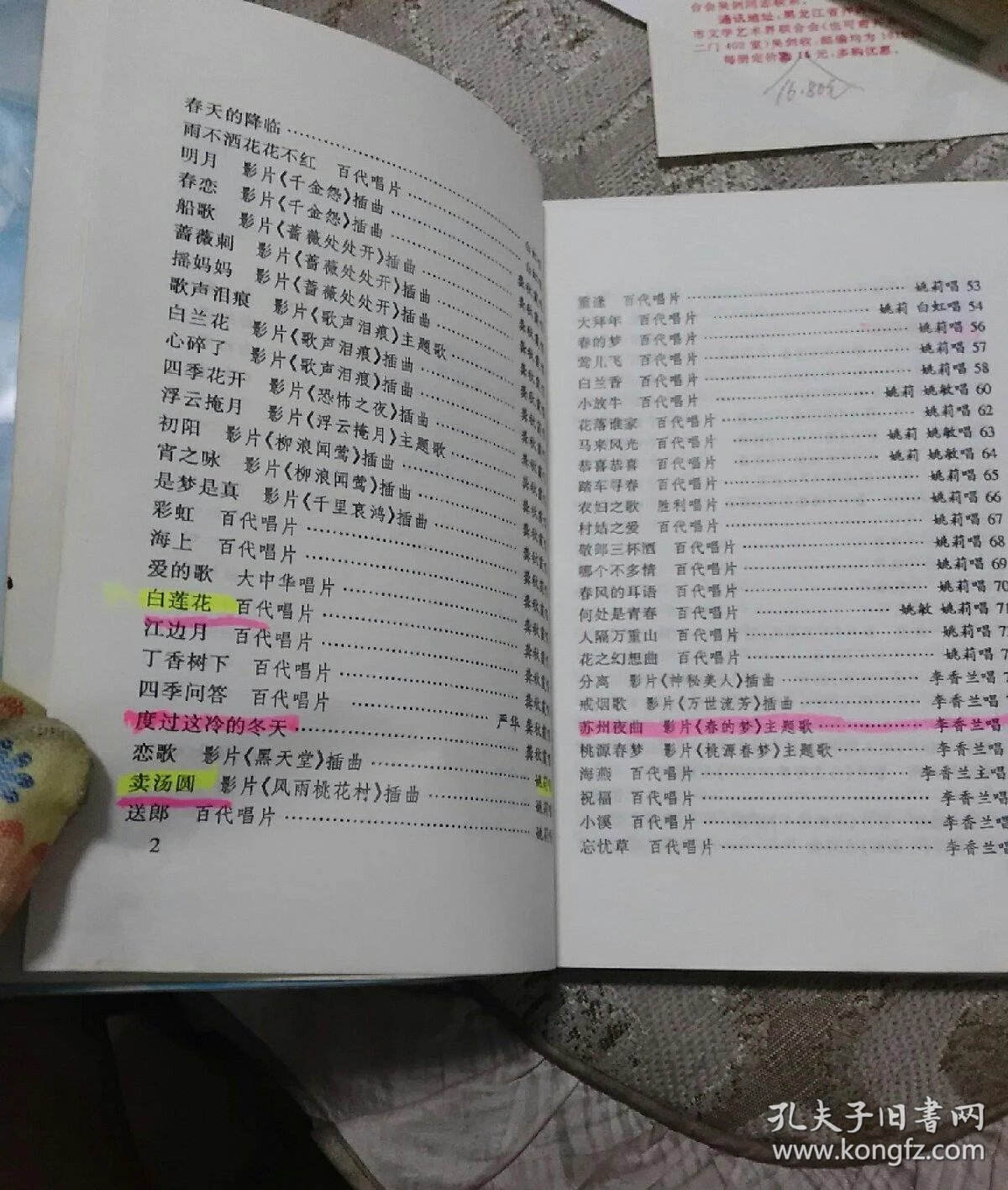 p4YBAFtLaKKANkmDAAOh795olIw488_b.jpg