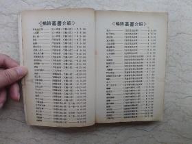 天龙八音古筝曲谱重生