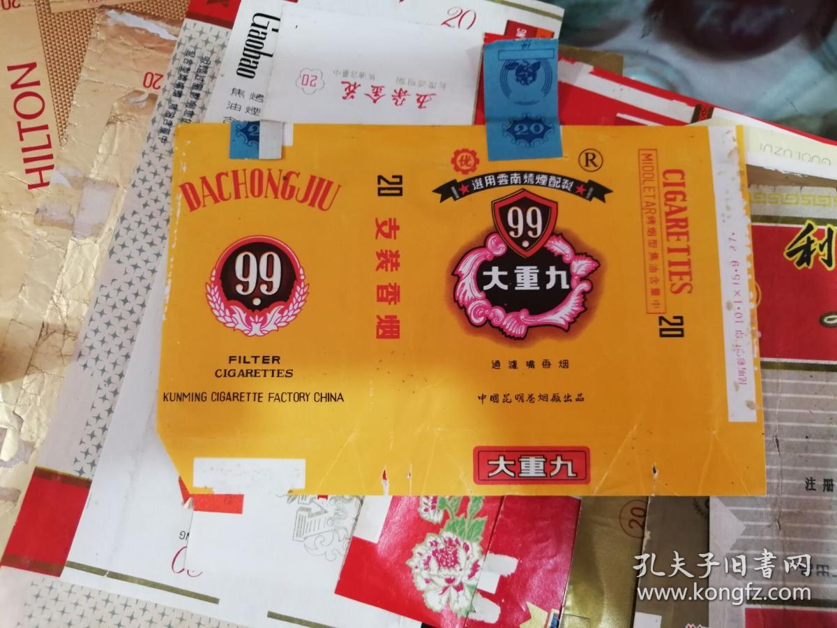 老烟盒纸38张