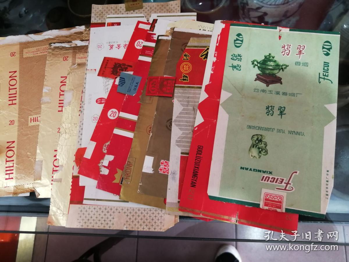 老烟盒纸38张