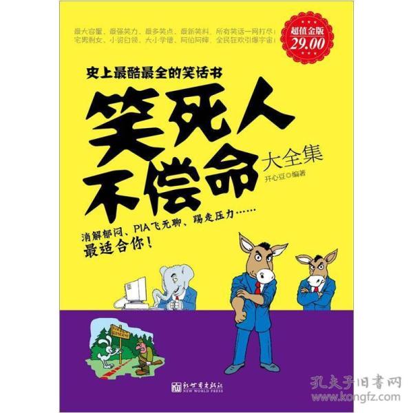 如何让自己开心快乐不焦虑合集 p4YBAFqaOLWAWajbAAEfk_RFRxQ004_n.jpg