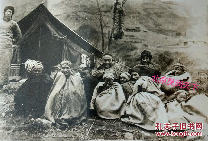 四川省凉山彝族人1912年1张