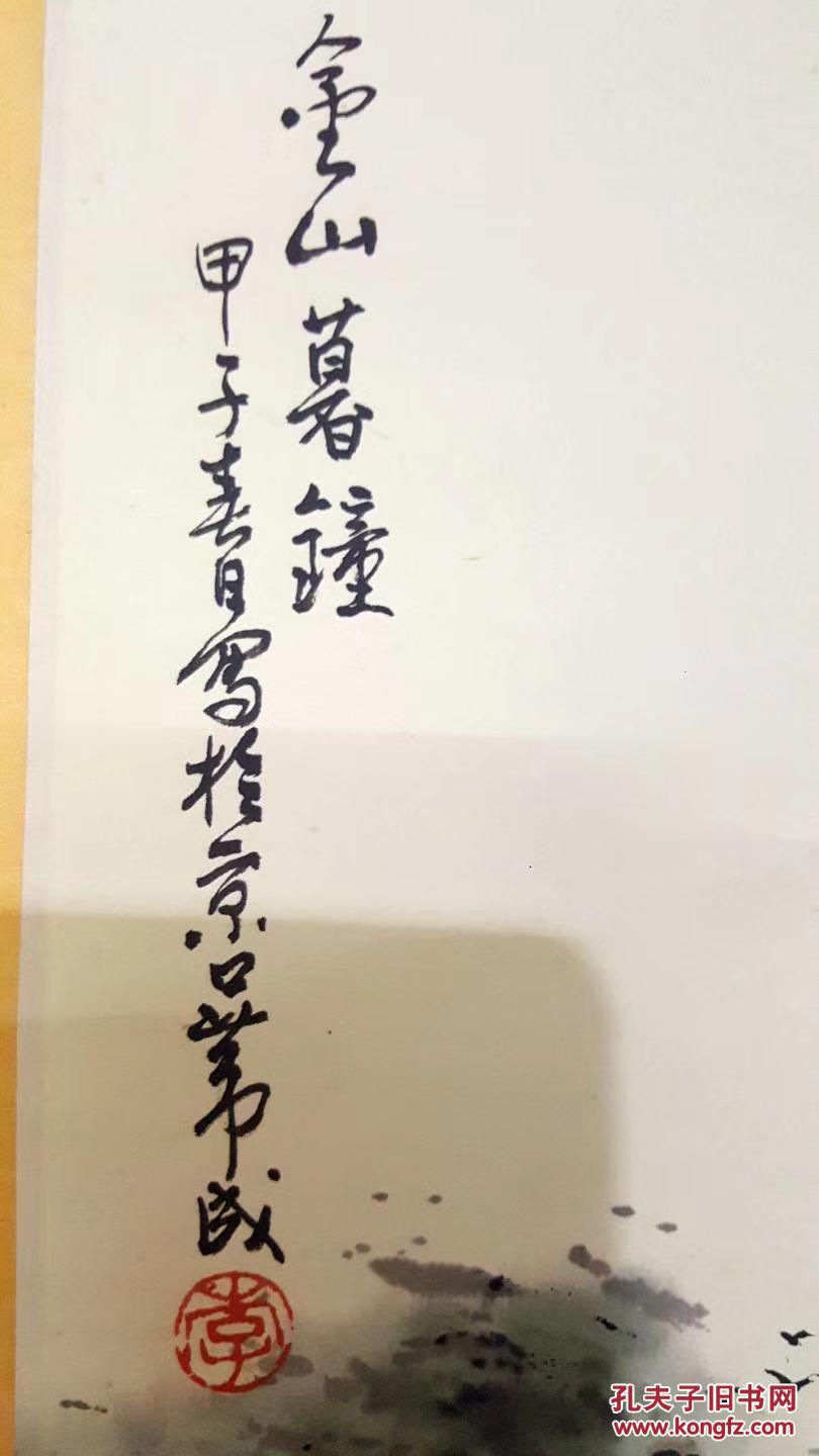 早期江苏镇江【浙江湖州籍】画家李苇成笔老纸本原裱【金山暮钟图】