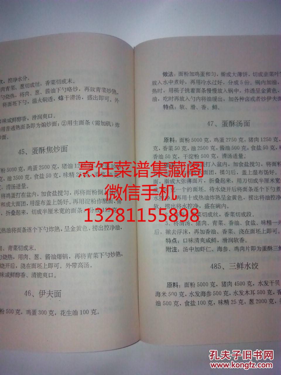 面会菜曲谱_钢琴简单曲谱
