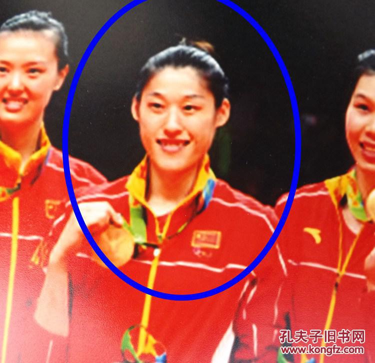 【图】中国女子排球队11人签名里约奥运会夺
