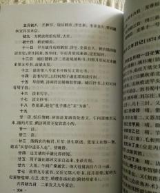 傅云龙短剧，探索现代艺术的新篇章