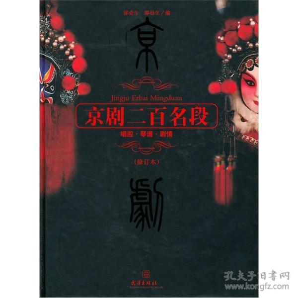 曲剧名段曲谱大全_河南曲剧曲谱大全