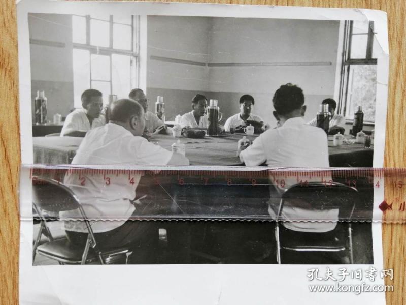 开会