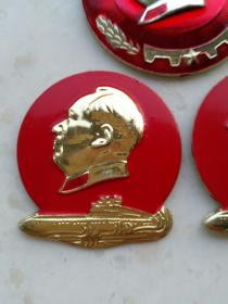 3-1288、中国人民解放军234医院开院纪念3枚