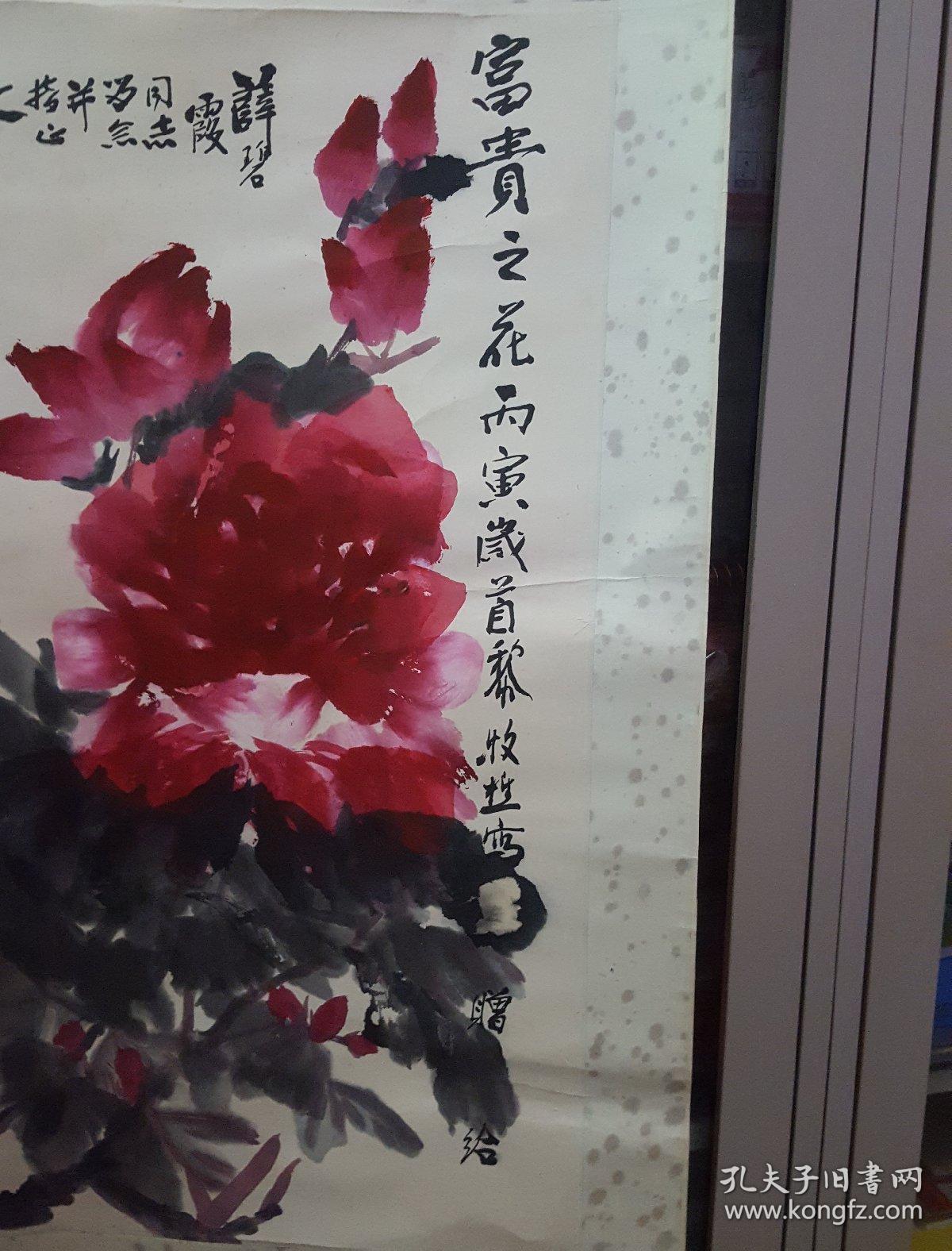 著名书画家黎牧樵书画作品一组