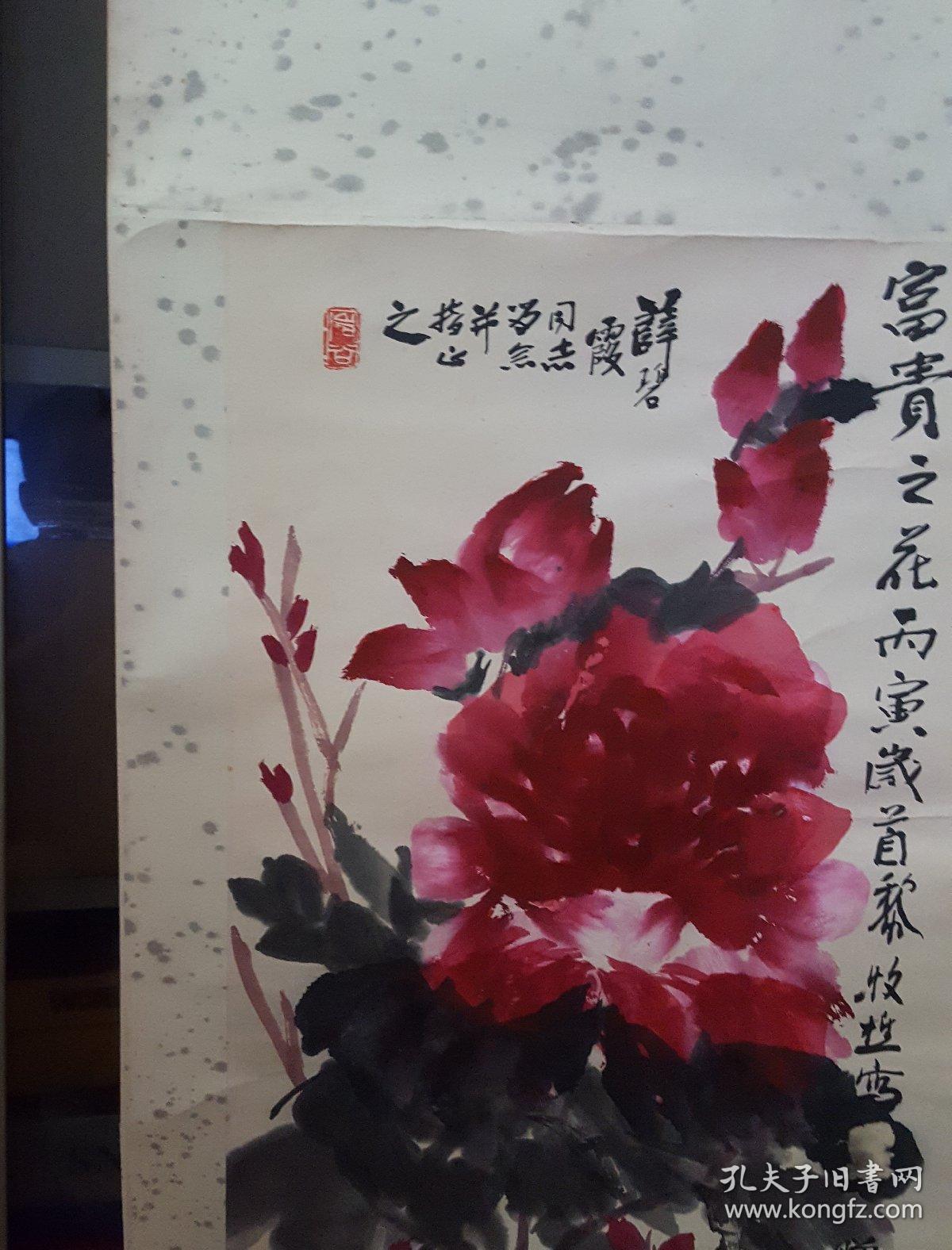著名书画家黎牧樵书画作品一组