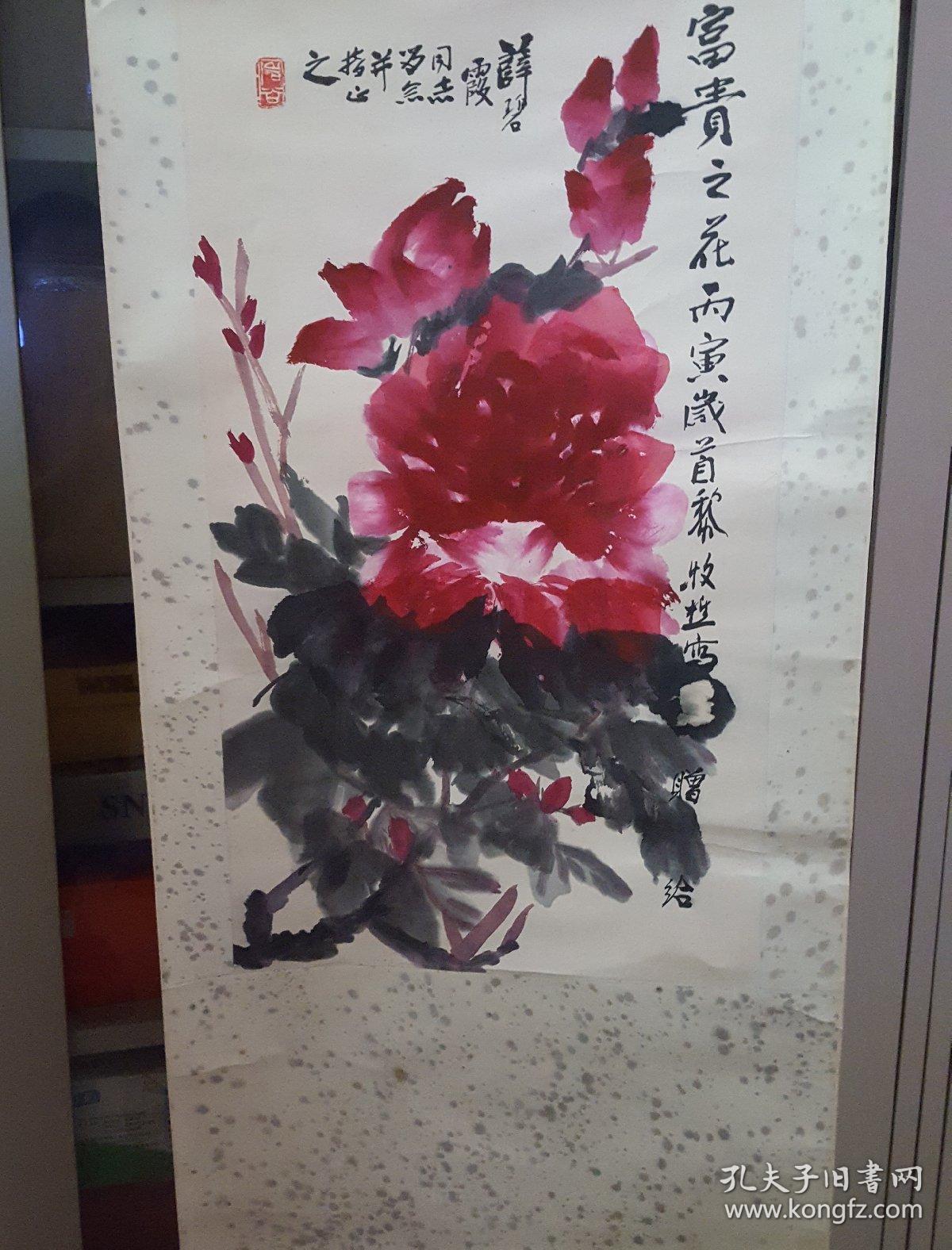 著名书画家黎牧樵书画作品一组