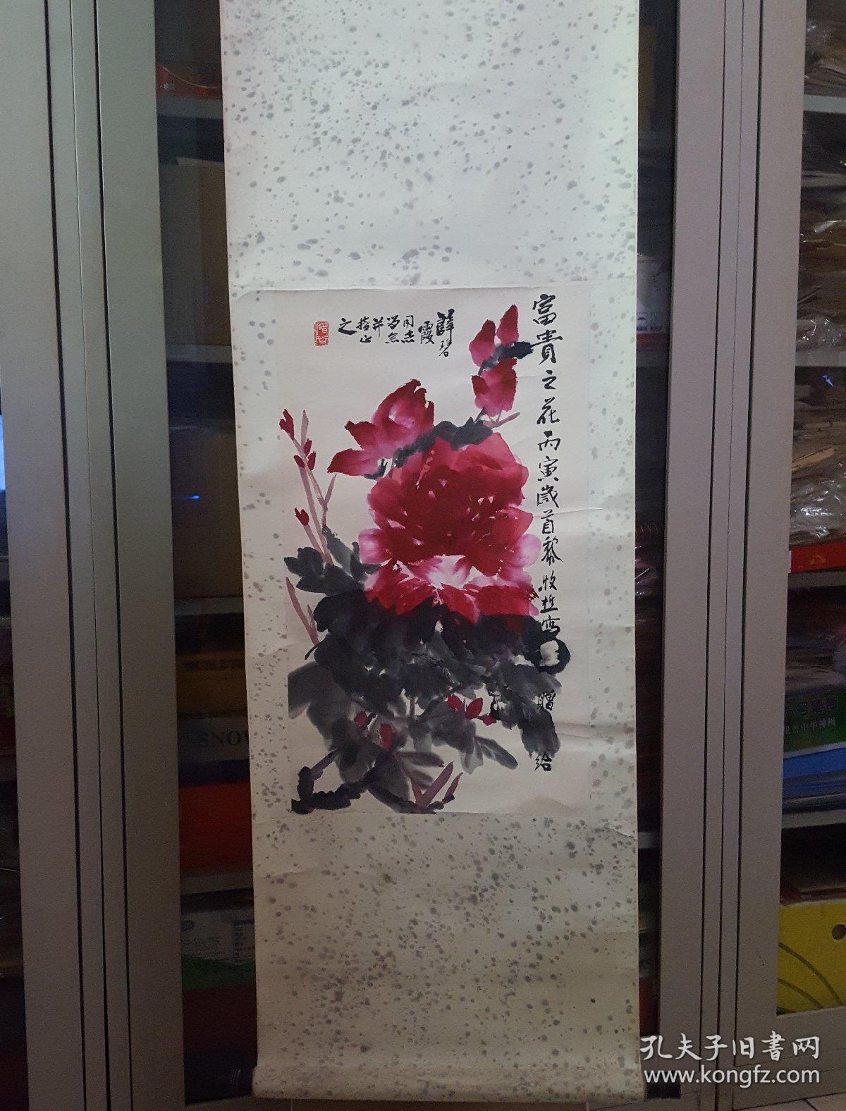 著名书画家黎牧樵书画作品一组