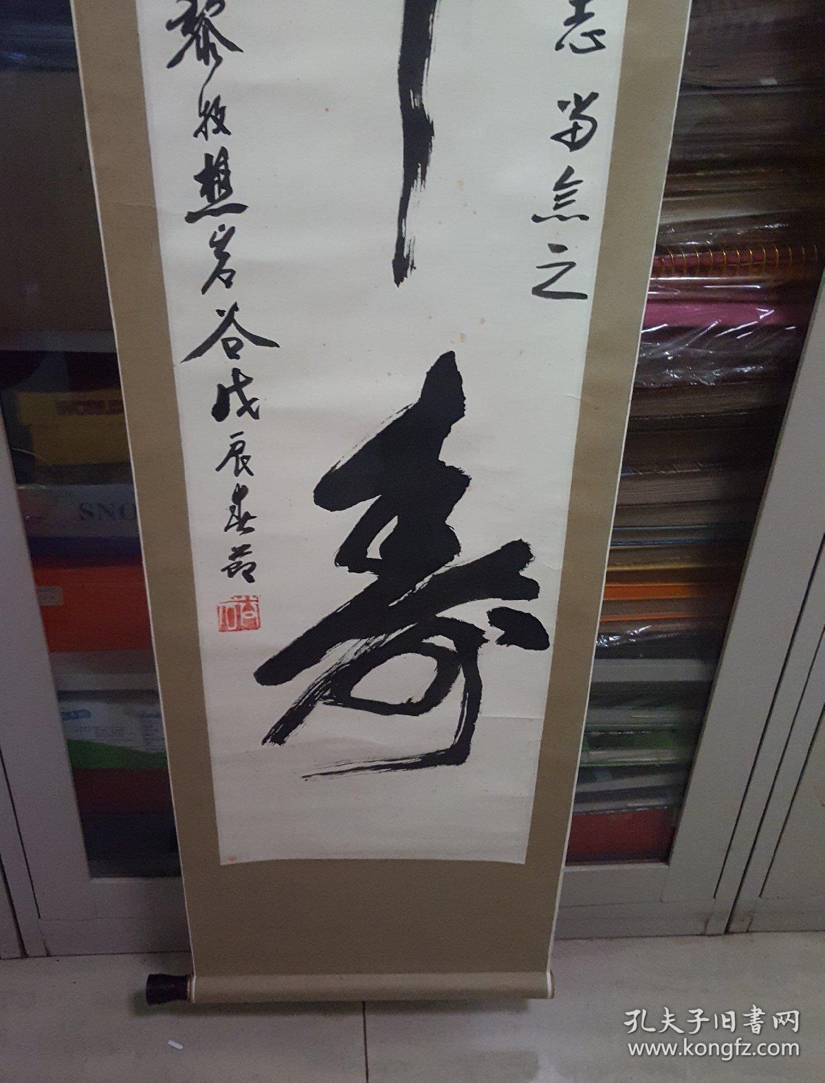 著名书画家黎牧樵书画作品一组