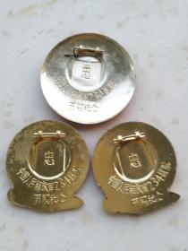 3-1288、中国人民解放军234医院开院纪念3枚