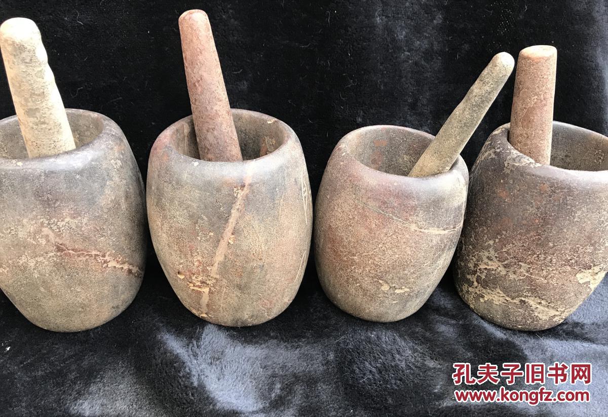 四个石器捣药罐 石臼